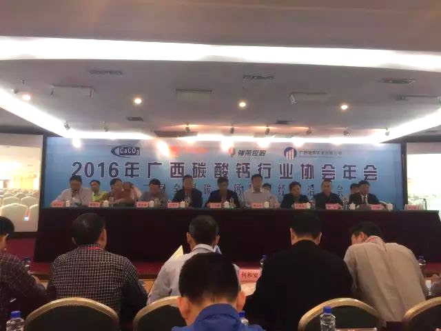 �ڶ���ȫ��̼���}���g���QǢՄ��