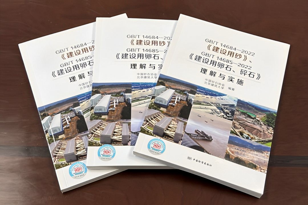 ��GB/T 14684-2022��GB/T 14685-2022�����c��(sh��)ʩ����ʽ��������