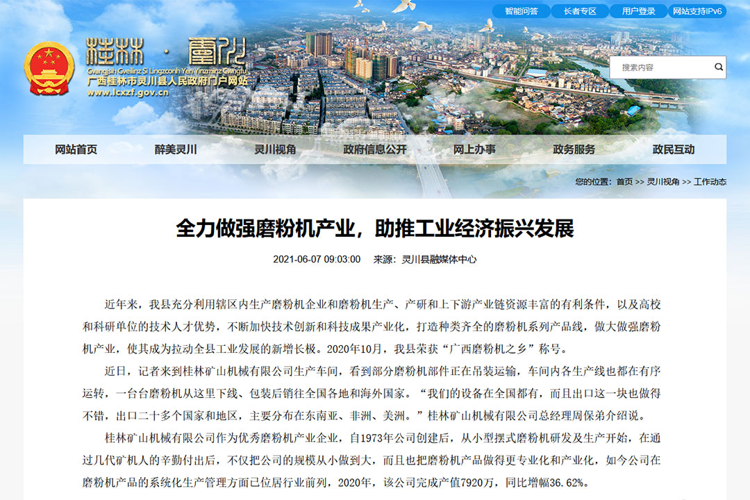 ȫ������ĥ�ۙC�a(ch��n)�I(y��)�����ƹ��I(y��)��(j��ng)�����d�l(f��)չ